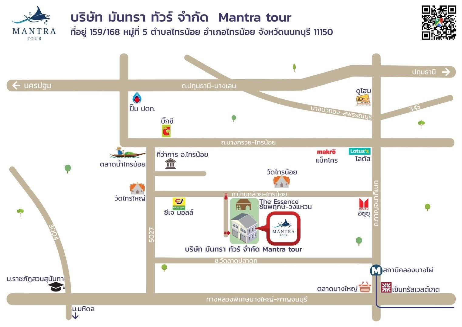 แผนที่ที่ตั้ง บริษัท มันทรา ทัวร์ จำกัด